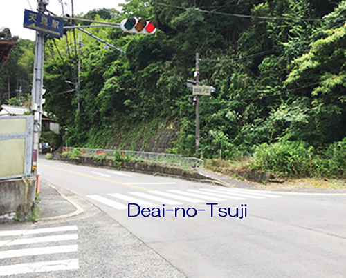 Deai-no-Tsuji crossroads