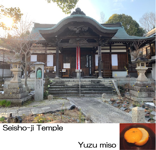 The legend of Kōbo Daishi and Seisho-ji Temple