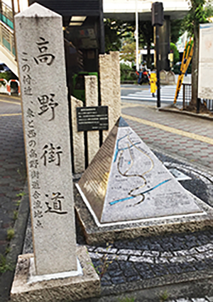 In front of Kawachinagano Station Monument