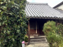 Zōfuku-ji Temple